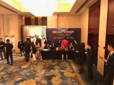 2107北京全球投资移民留学教育展 盛夏八月开启全球机遇之门