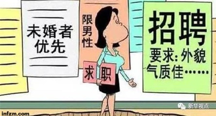 坚守还是离开“北上广”？探寻高校毕业生就业轨迹与因私出入境中介服务的影响