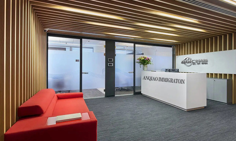 安侨移民 专注移民、签证与留学服务，助力美好生活新篇章