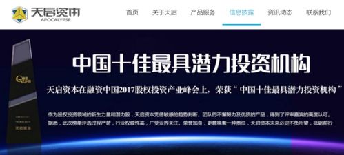 EMBA同学推荐的私募产品突然爆雷 借壳上市梦碎，管理人注销，投资者何去何从？